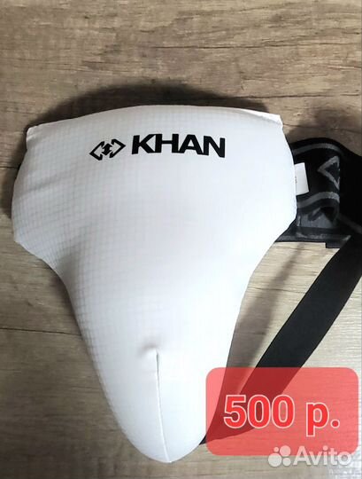 Защита для тхэквондо детская