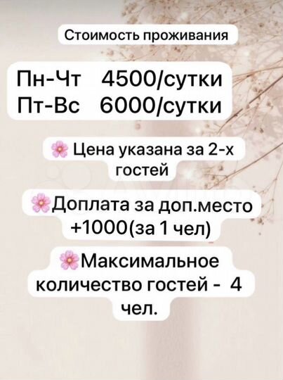 Дом 36 м² на участке 8 сот.