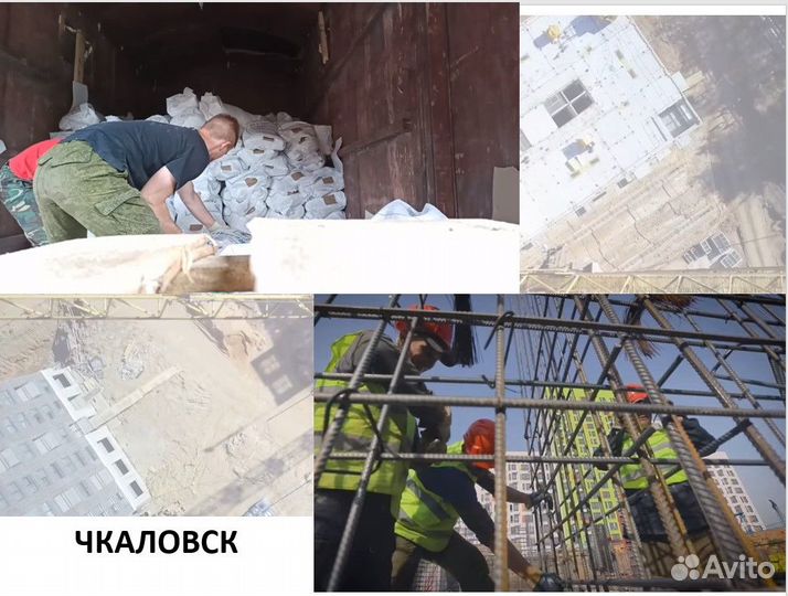 Услуги разнорабочих на стройку