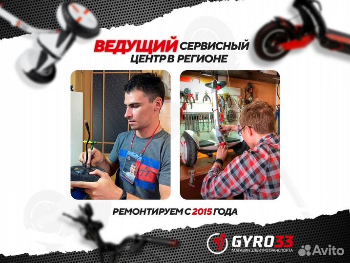 Электроскутер Kugoo C3 Pro