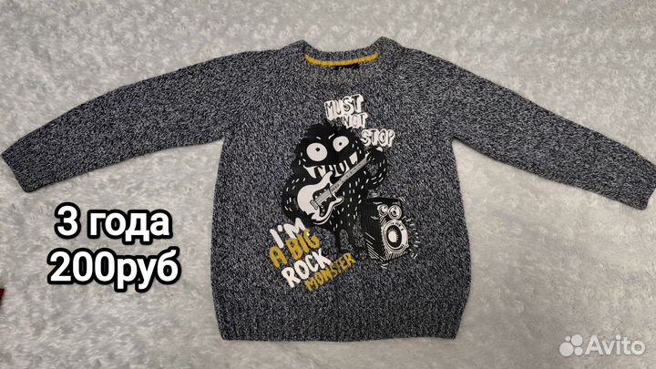 Одежда для мальчика