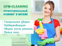Клининг, уборка квартир и домов