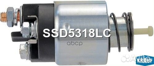 Втягивающее реле стартера SSD5318LC Krauf