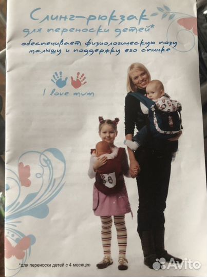 Слинг рюкзак