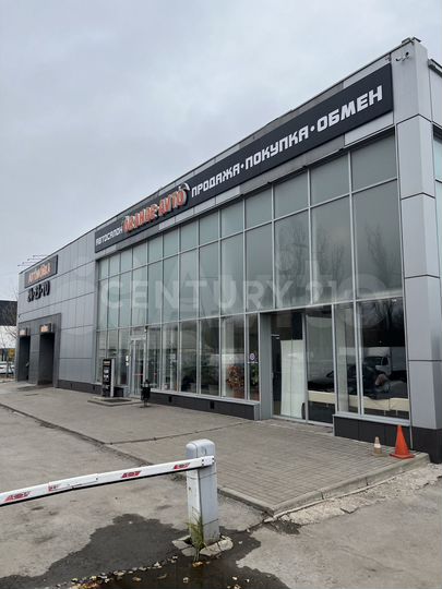 Торговые площади