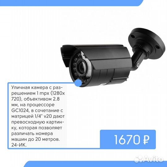 Поставка и монтаж видеонаблюдения, скуд, пожарная