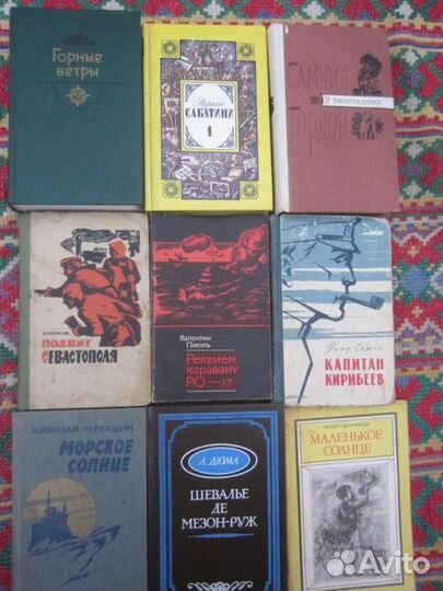 В. Скотт. Ричард львиное сердце. 1992 год