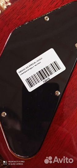 Электрогитара Gibson SG special HC/CH