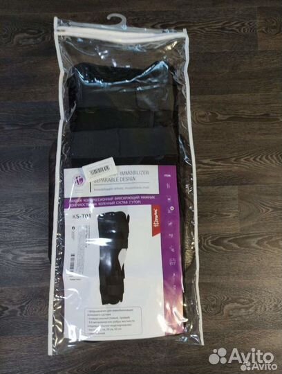 Тутор на коленный сустав /бандаж - размер М