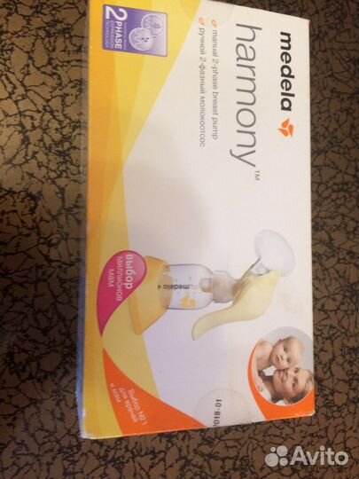 Молокоотсос ручной