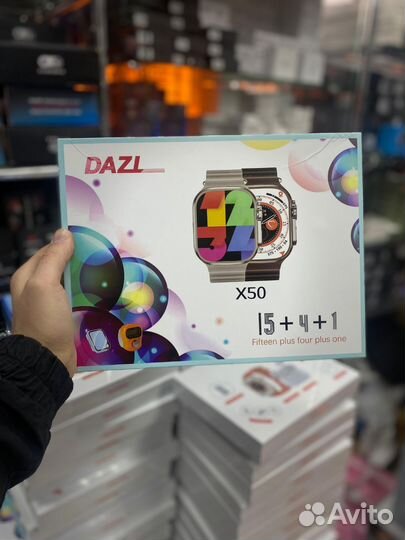 Dazl x50