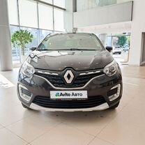 Renault Kaptur 1.6 MT, 2020, 79 345 км, с пробегом, цена 1 754 000 руб.