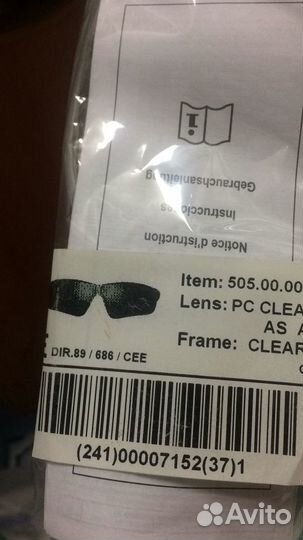 Очки для работ