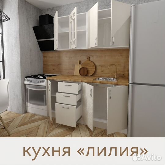 Кухонный гарнитур 1.6м