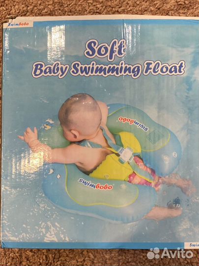 Жилет-круг-плот для плавания детский