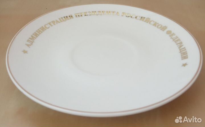 Чайная пара Администрация Президента РФ