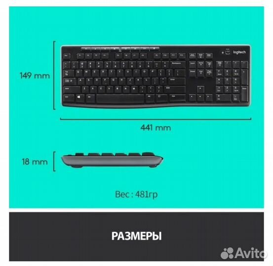 Logitech MK270. Беспроводная клавиатура и мышь