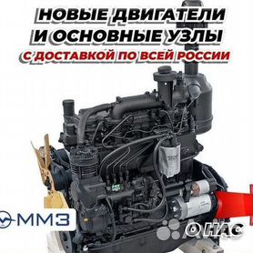 Двигатель ГАЗ-542 для автмобиля ГАЗ-4301