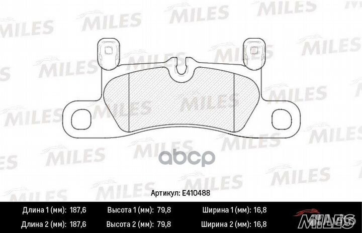 Колодки тормозные задние (Смесь Low-Metallic) P