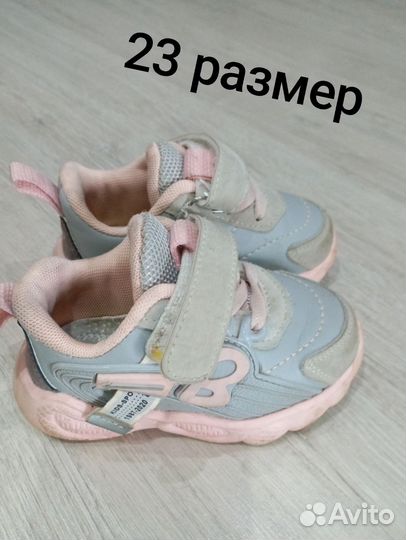 Кроссовки детские с 19 размера по 28 размер