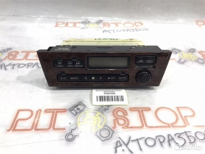 Блок управления климат - контролем Toyota Windom