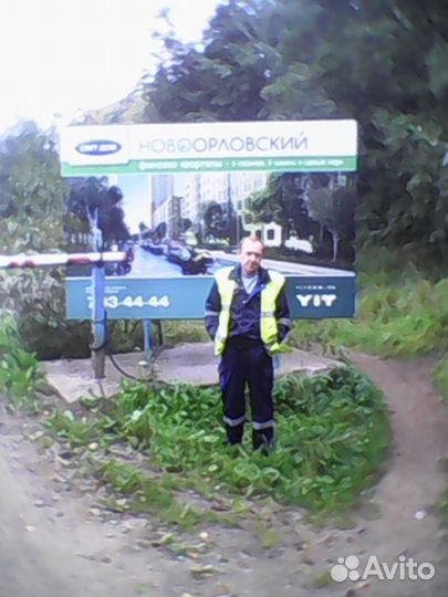 Электрик электромонтажник электромонтер