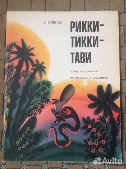 Песни для детей