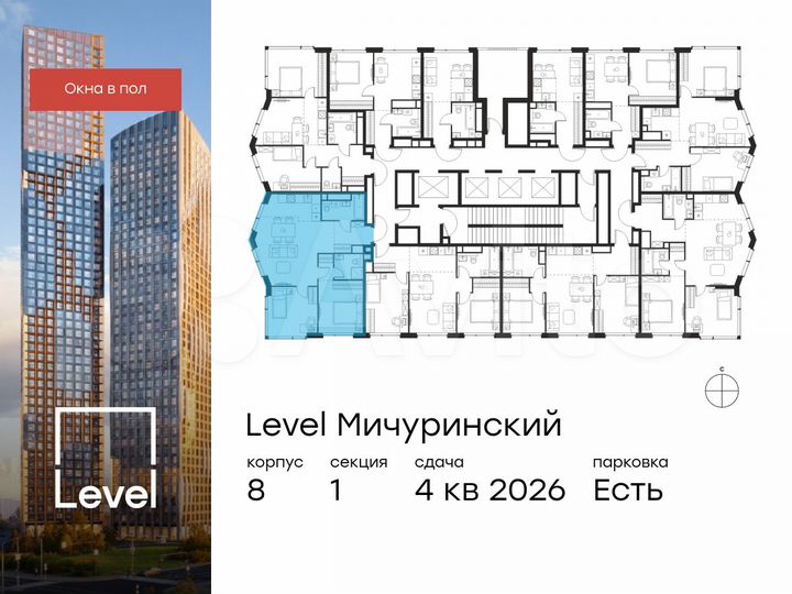 3-к. квартира, 67,2 м², 34/48 эт.