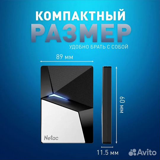 Внешний жесткий диск. SSD накопитель Netac Z7S 2TB