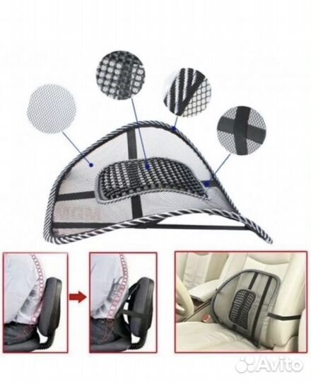 Корректор осанки на стул, кресло 2 шт в наборе