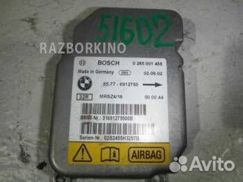 Блок SRS бмв 3 E46