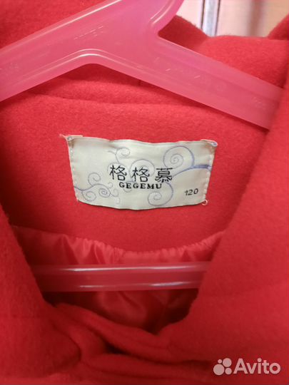 Пальто для девочки демисезонное