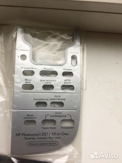 Панелька для принтера