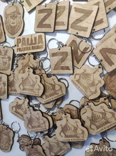 Брелоки оптом выполненные из дерева 60шт