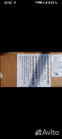 Мотор печки Ауди А6С6