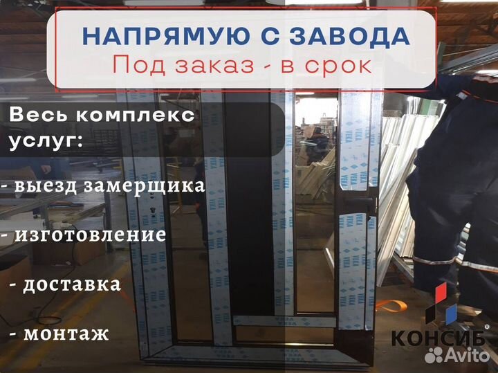 Окна пвх, остекление лоджии в новостройках