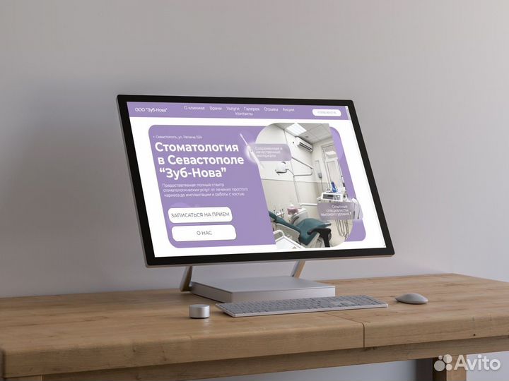 Создание и продвижение сайтов