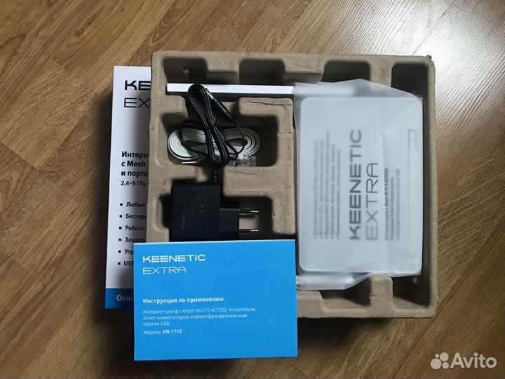 Новый Wi-Fi Zyxel Keenetic Extra 5Ghz VPN WG USB