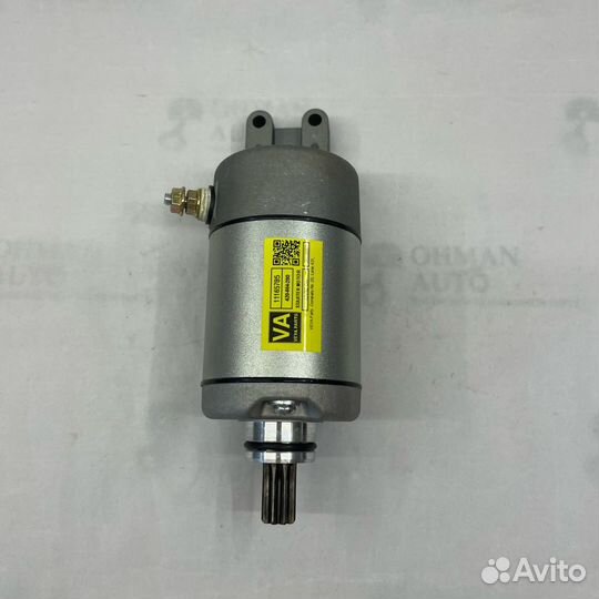 Стартер для квадроциклов Bombardier BRP