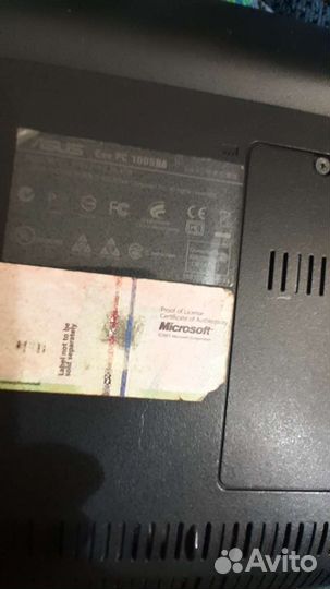 Asus