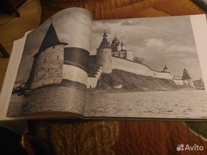 Альбом о Пскове