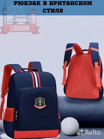 Рюкзак школьный ортопедический новый