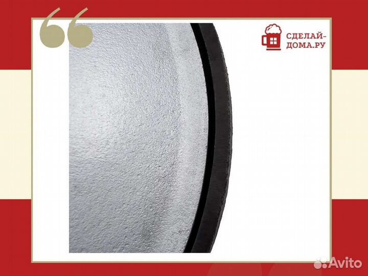 Казан чугунный 10 литров, плоское дно