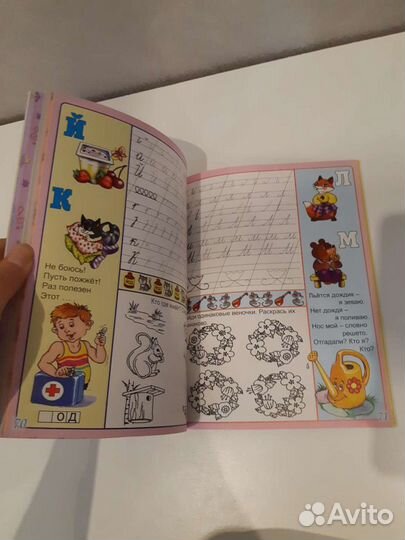 Рабочая тетрадь 