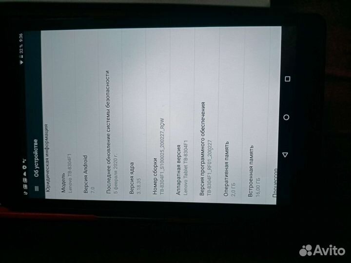 Планшет lenovo