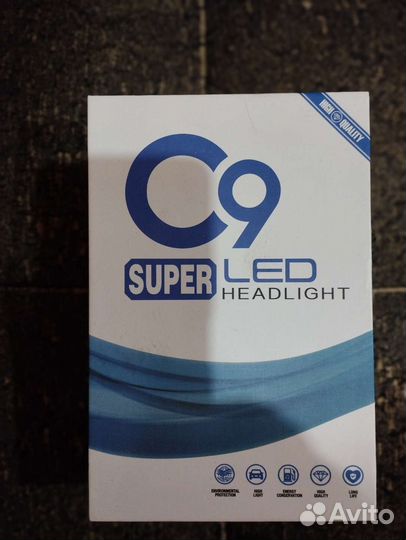 Led лампы C-9 Комплект 2 шт