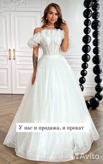 Свадебное платье на прокат