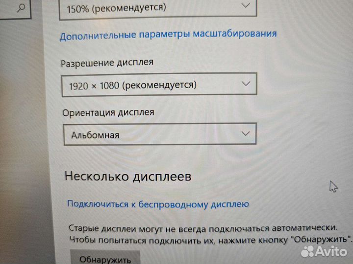 Dell 7450 14.1