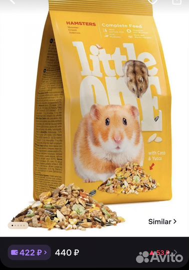 Корм для хомяков грызунов