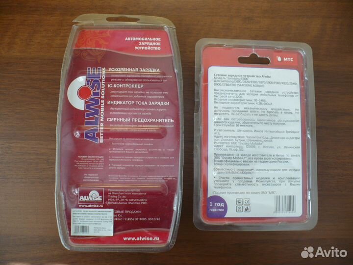 Зарядные устройства и аккумуляторные батареи